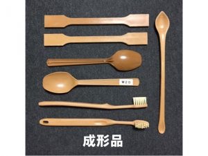 成形品4